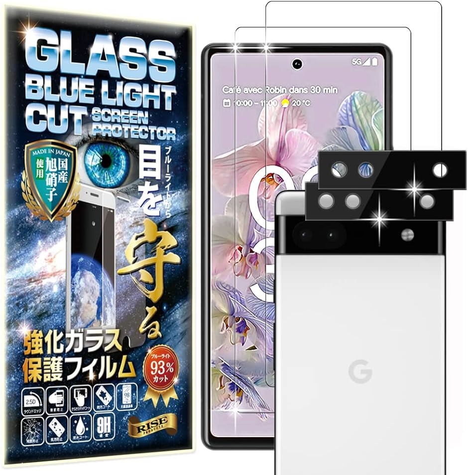 【SALE／103%OFF】 送料無料 ブルーライトカット 93%指紋認証対応2枚 2枚 RISE ガラスフィルム Google Pixel 6A 用 保護フィルム rainbow-flower.sakura.ne.jp rainbow-flower.sakura.ne.jp