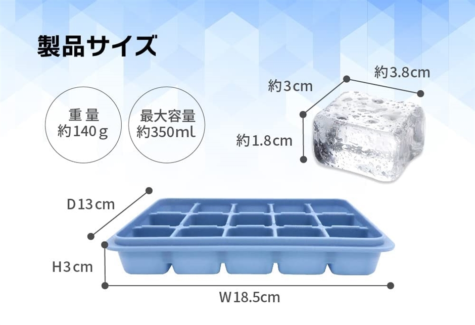 製氷皿 シリコン製 ケース ふた付き アイストレー やわらかく氷が取りやすい 省スペーストレー( 青,  標準サイズの氷)｜horikku｜05