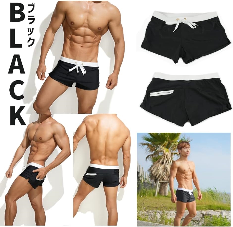 メンズ サーフ パンツ オシャレ 水着 ビーチ 海パン ショート 短め 腰
