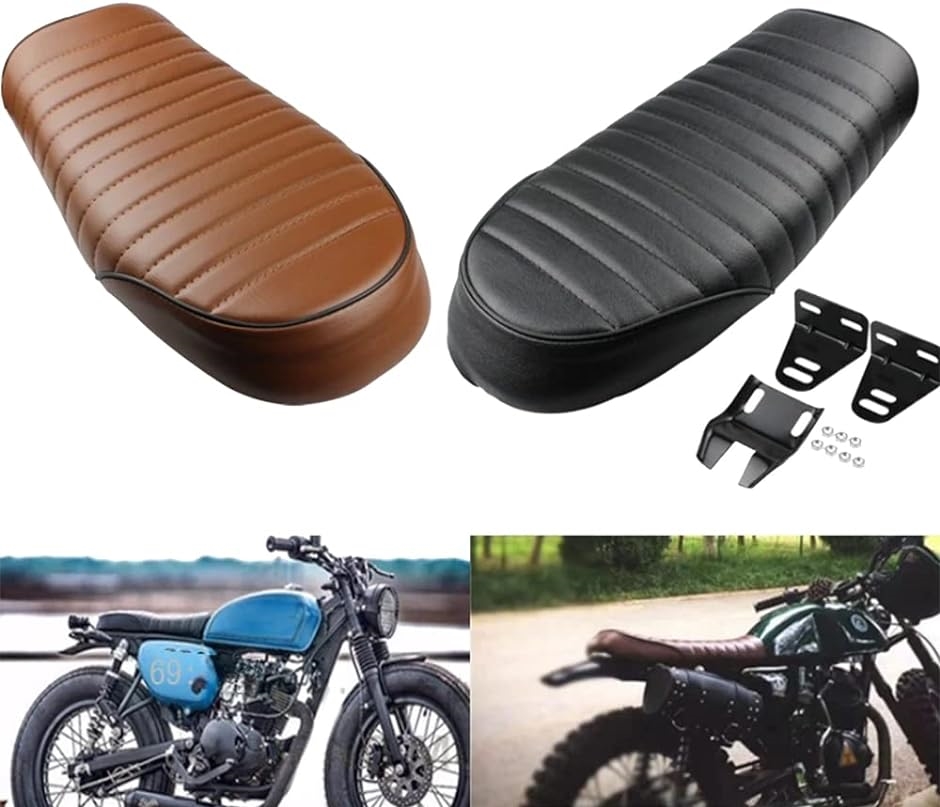 バイク カフェレーサー トラッカー シート ブラウン SR400 SR500 W400 W650 GB250 ST250 取付ステー付属 カスタム ヴィンテージ