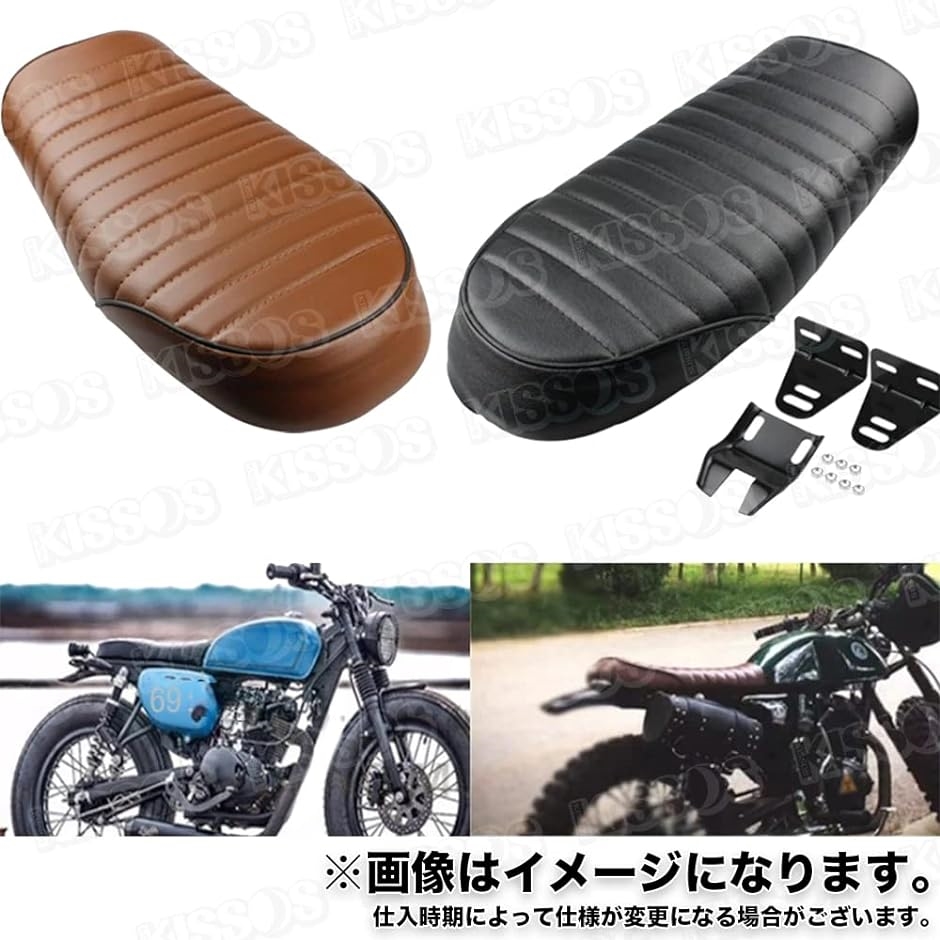 バイク シート ホンダ CG125 カフェ レーサー グラストラッカー レトロ ヴィンテージ バイクシートクッション( ブラウン) :  2b25xk51if : スピード発送 ホリック - 通販 - Yahoo!ショッピング