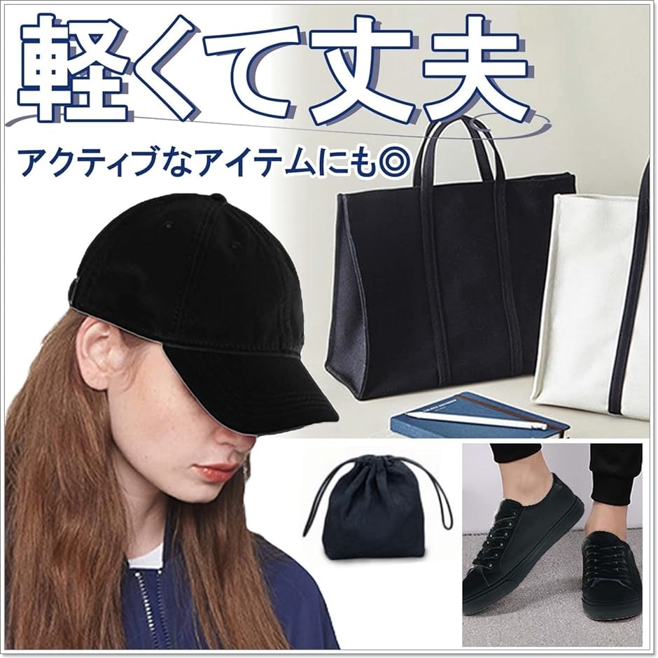 黒 11号 ポリエステル 帆布 生地 幅約145cm キャンバス( 2m