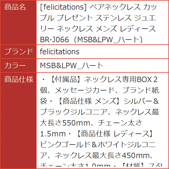 ペアネックレス カップル プレゼント ステンレス ジュエリー メンズ