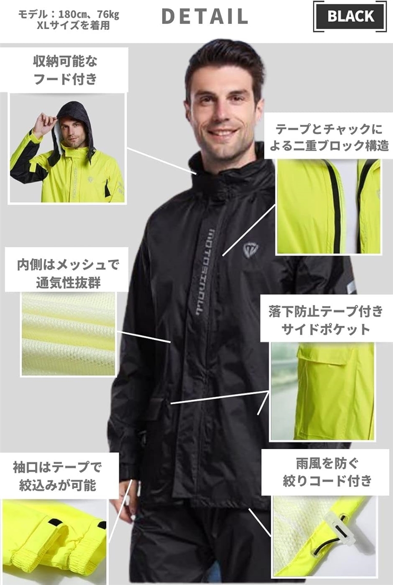 レインギア バイク レインウェア バイク用送料無料 革命的ストレッチ!!上下セット (ブルー/Lサイズ) 4WAY ストレッチ レインスーツ 伸縮 楽天市場】レインウェア バイク 4l ストレッチの通販