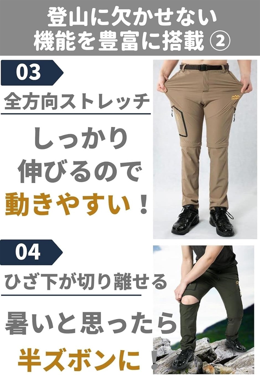 トレッキングパンツ アウトドア 登山 ズボン ストレッチ( カーキ,  2XL)｜horikku｜04