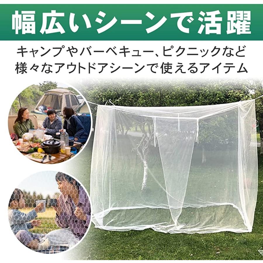 蚊帳 かや 吊り下げ式 メッシュ仕様 取り付け簡単 アウトドア バルコニー 洗濯可能 (200×180×200cm) 蚊帳