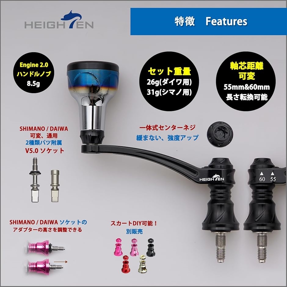 m*2様 シマノ用　リール ハンドルノブ　まとめ売り　約30点 新型2.0 24.5mm リール ハンドル ノブ 8.5g シマノ ダイワ 通用 A S