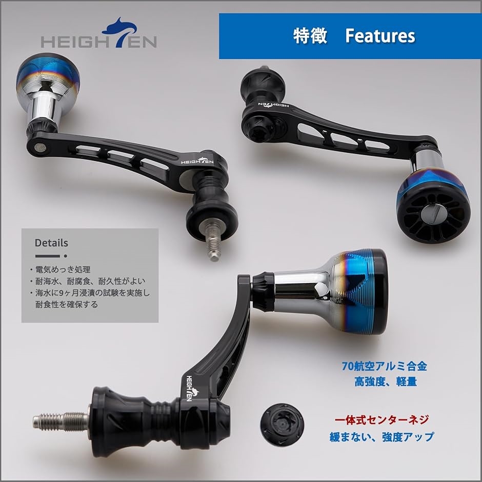 新型2.0 24.5mm リール ハンドル ノブ 8.5g シマノ ダイワ 通用 A S