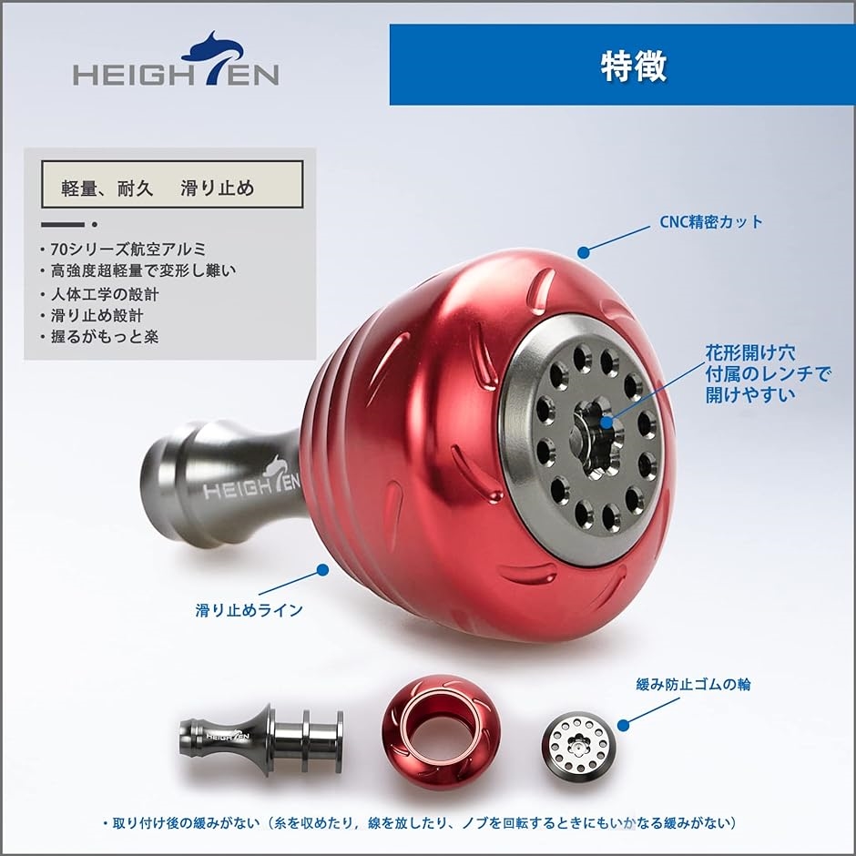 30mm リール ハンドル ノブ 4色 シマノ ダイワ 通用 Shimano