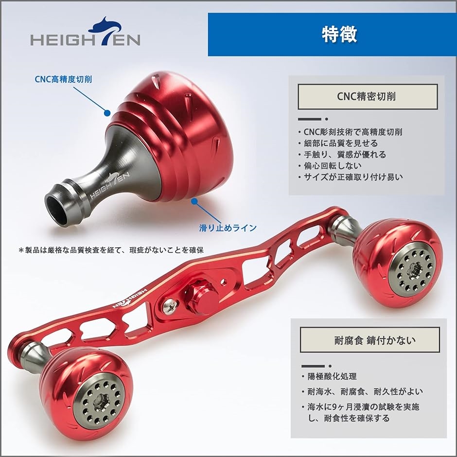 30mm リール ハンドル ノブ 4色 シマノ ダイワ 通用 Shimano