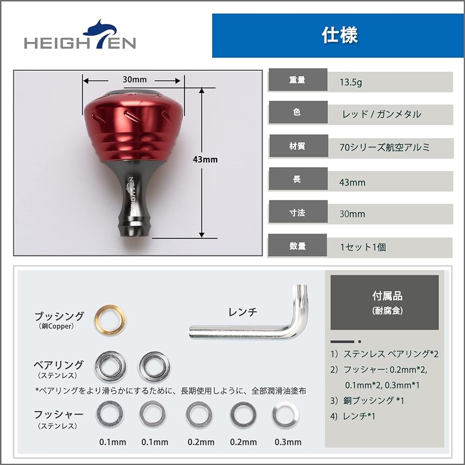 30mm リール ハンドル ノブ 4色 シマノ ダイワ 通用 Shimano