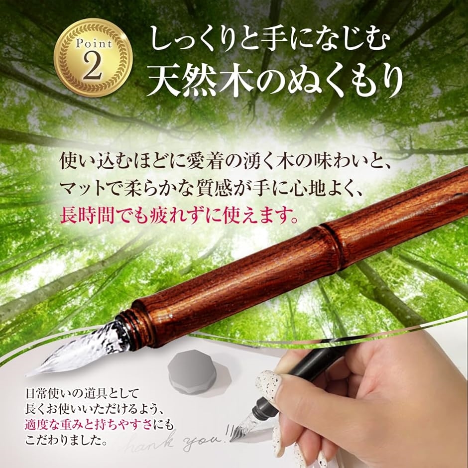 ガラスペン 木 木製 万年筆 高級(薄茶) : スピード発送 ホリック