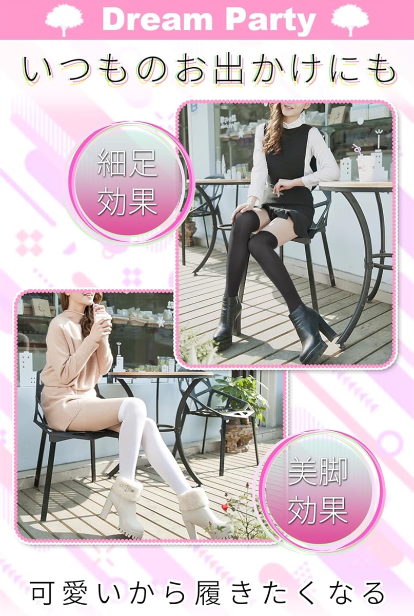 ニーハイソックス 2足セット レディース 美脚 50cm太もも丈 60デニール