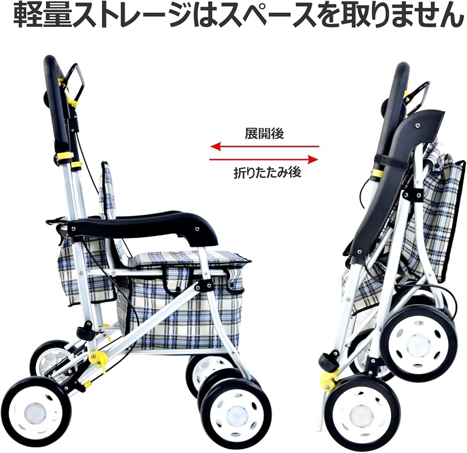 81t 未使用品 Care-parents シルバーカー 多機能 手押し 座れる 軽量 アルミ製 折り畳み高さ調節可 四輪歩行器 ブレーキ付き ブラックCP-1004D y111703t ケア・ペアレント Care-Parent シルバーカー アルミ製 折りたたみ 軽量