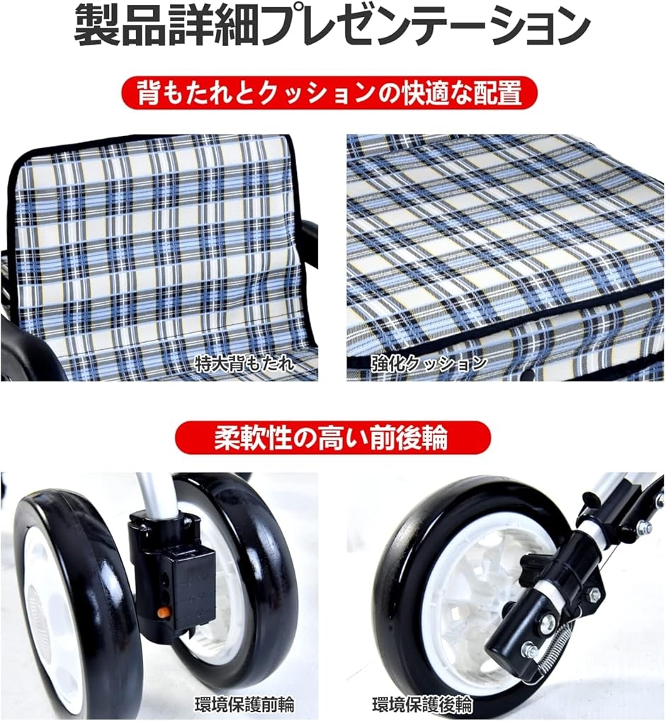 ケア・ペアレント Care-Parent シルバーカー アルミ製 折りたたみ 軽量
