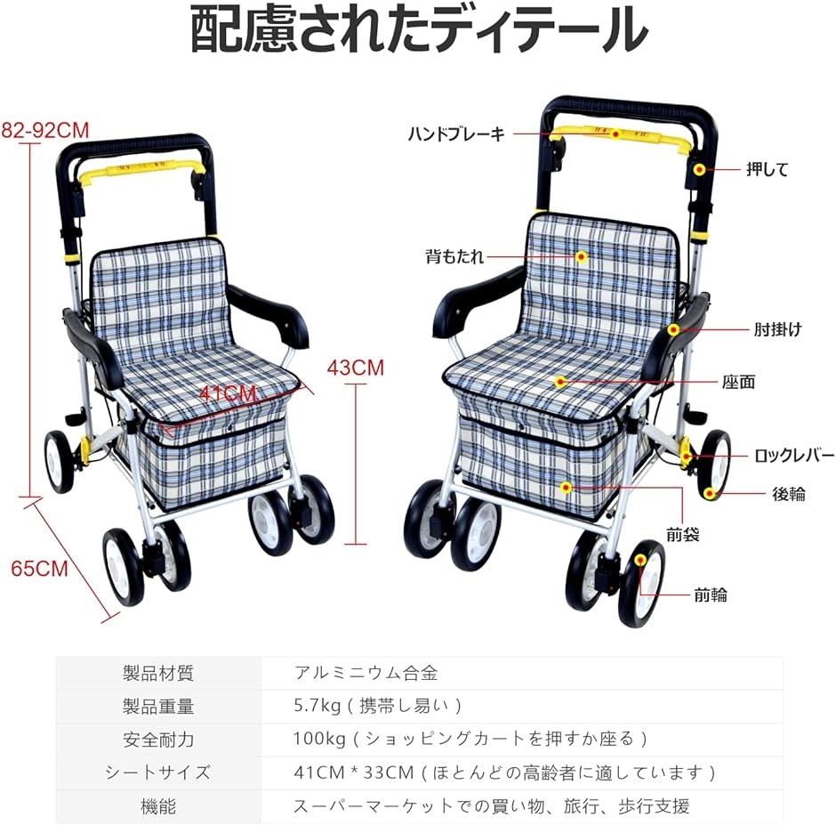 81t 未使用品 Care-parents シルバーカー 多機能 手押し 座れる 軽量 アルミ製 折り畳み高さ調節可 四輪歩行器 ブレーキ付き ブラックCP-1004D y111703t Amazon | Care-parents 歩行器 多機能 折りたたみ 四輪 手押し車