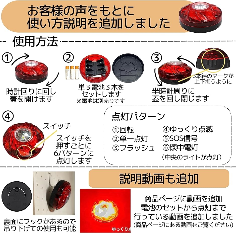 マグネット式 LED警告灯 非常信号灯 表示灯 単3電池式 防水シェル 回転
