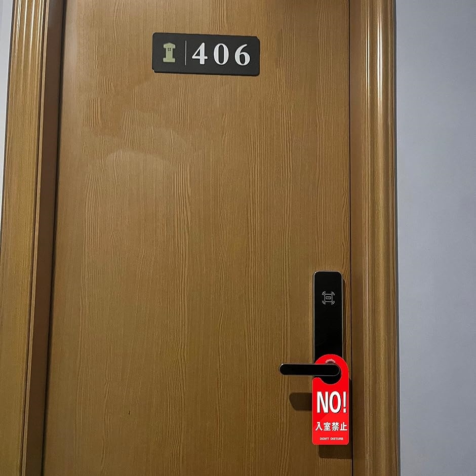 ドアサイン ドアプレート 裏表 ノックしないでください ２枚セット Amazon | 2枚 セット ドア プレート ドアサイン 吊り下げ 案内