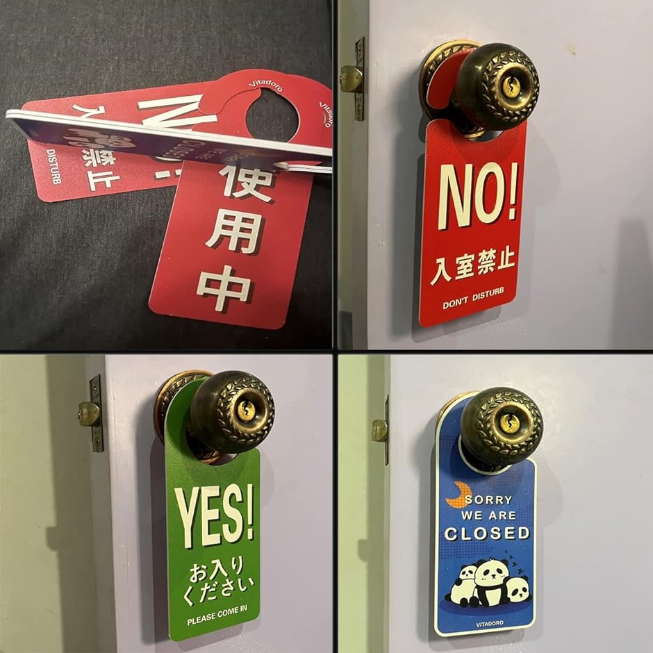 2枚セット ドアプレート サイン 空室 お入りください 吊り下げ 案内