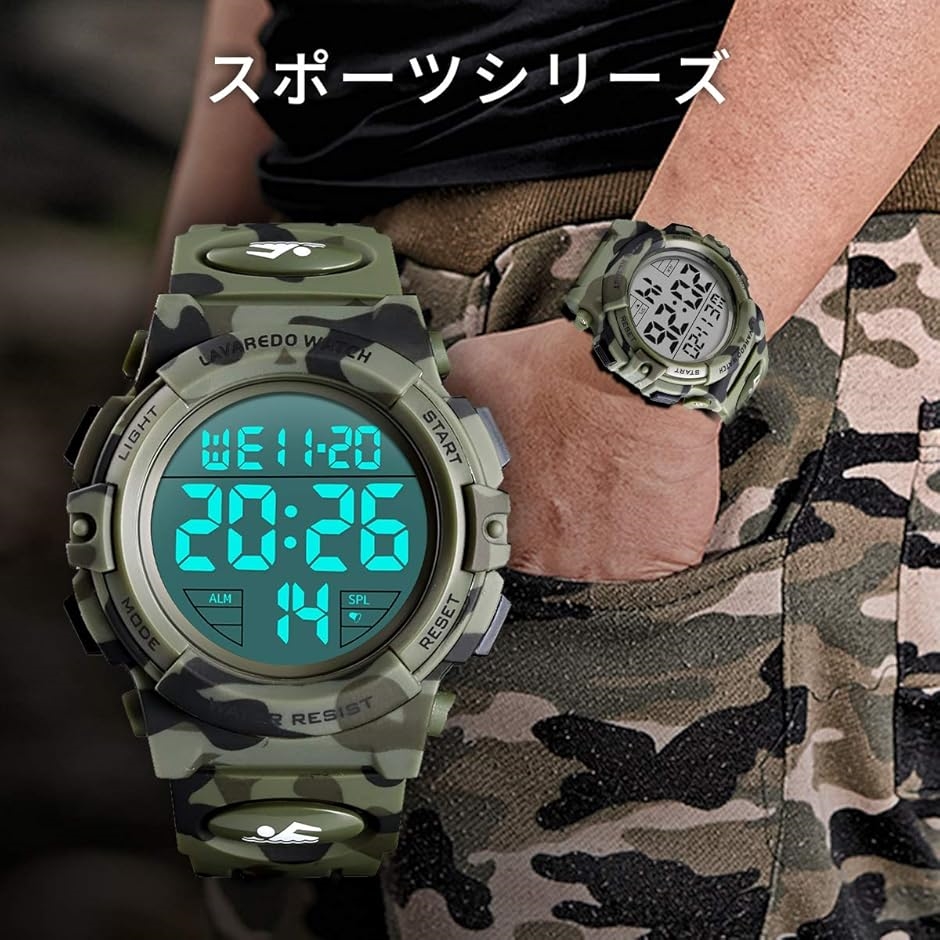 腕時計 メンズ デジタル 50メートル防水 日付 曜日 アラーム Led表示 多機能付き 防水腕時計 07 迷彩 グリーン 2b26ht49wv スピード発送 ホリック 通販 Yahoo ショッピング 腕時計 メンズ デジタル 50メートル防水 日付 曜日 アラーム Led表示 多機能付き 防水腕時計 07 迷彩 グリーン 2b26ht49wv スピード発送 ホリック 通販 Yahoo ショッピング