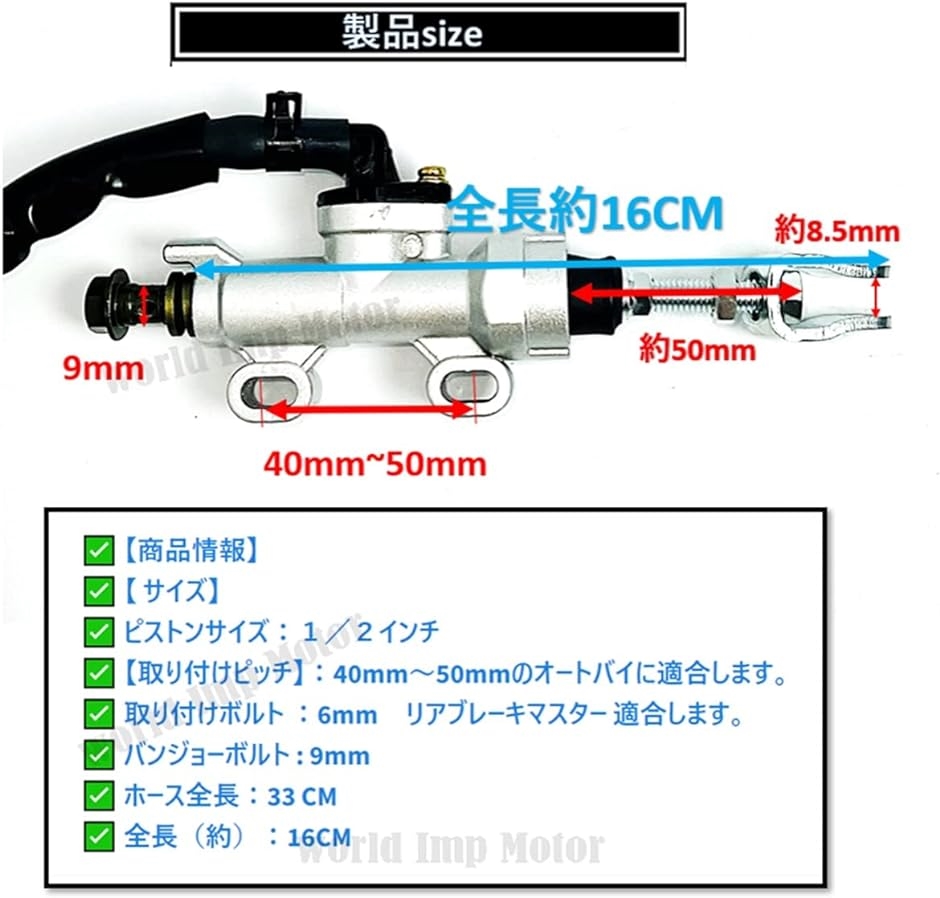 ホンダ 用 リアマスターシリンダー NSR50 NSR80 NS-1 CRM50 CRM80 HONDA バイク リヤブレーキマスター｜horikku｜05