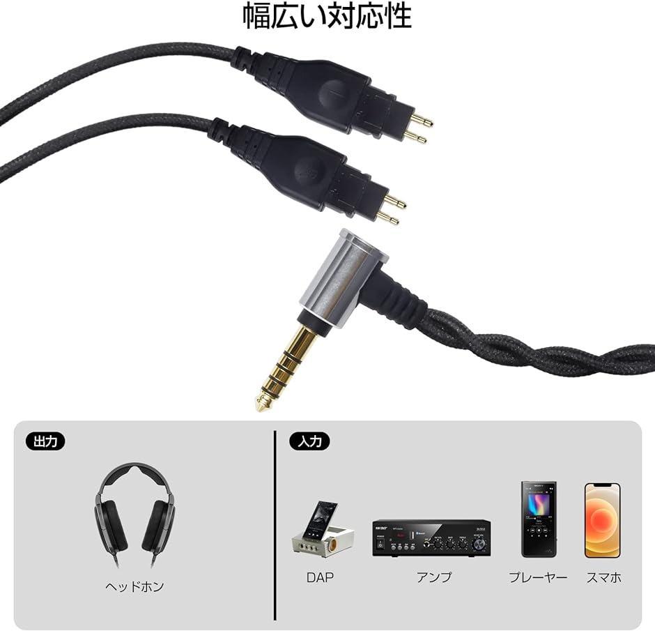 hd660s バランスケーブルの商品一覧 通販 - Yahoo!ショッピング hd660s バランスケーブルの商品一覧 通販 - Yahoo!ショッピング