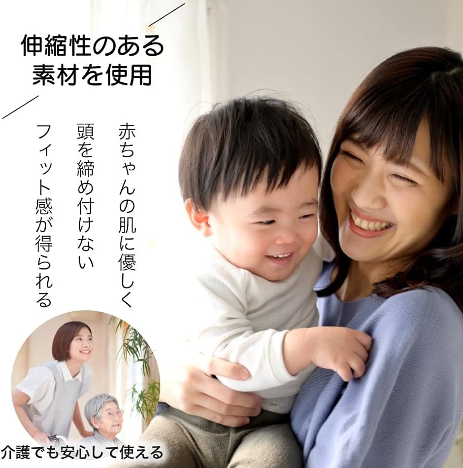 シャンプーハット 赤ちゃん 大人 面ファスナーサイズ調整可能 軽量 介護( ベージュ)｜horikku｜03