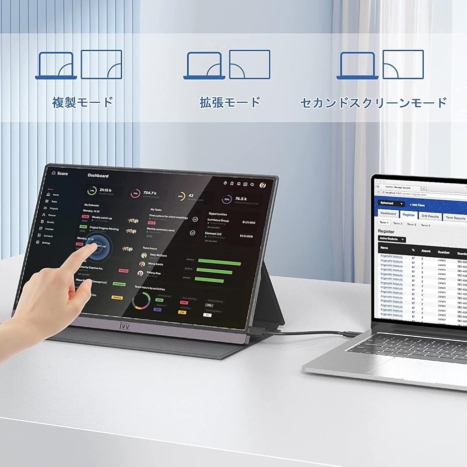 モバイルモニター モバイルディスプレイ タッチ機能 15.6インチ
