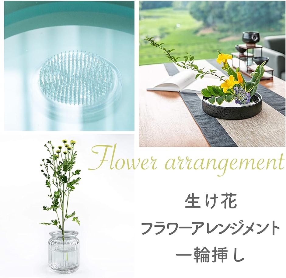 剣山 丸剣山 透明 プラスチック 吸盤付き 花留め 花飾り フラワー