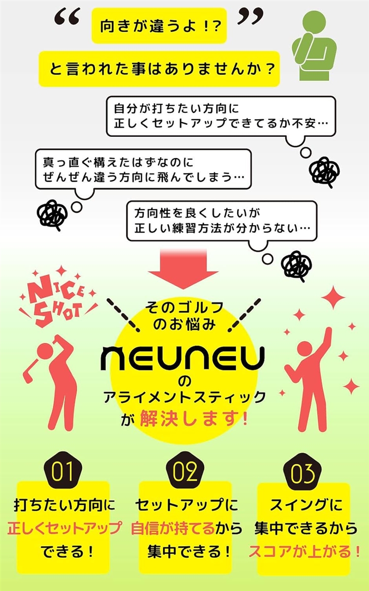 アライメントスティック 折りたたみ (グリーン) : スピード発送