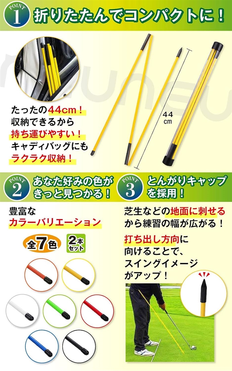 アライメントスティック 折りたたみ(ブラック) : スピード発送