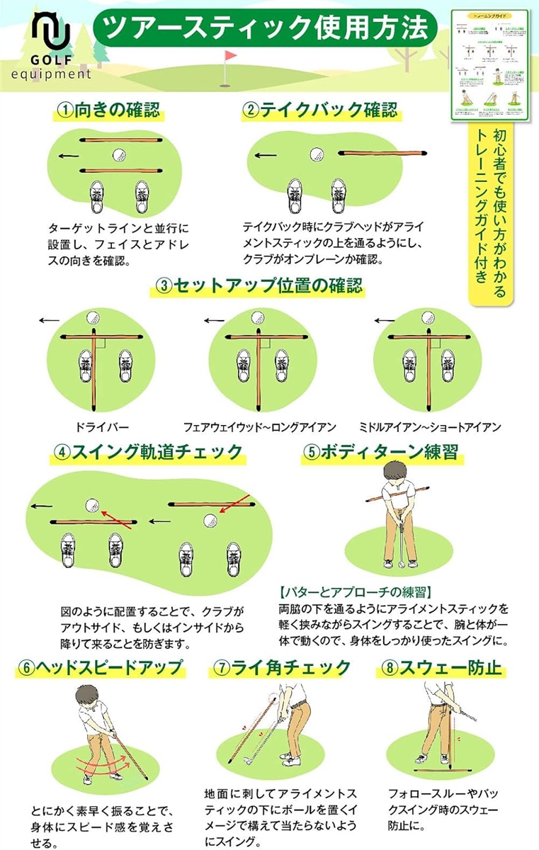 アライメントスティック 折りたたみ (ブラック) : スピード発送