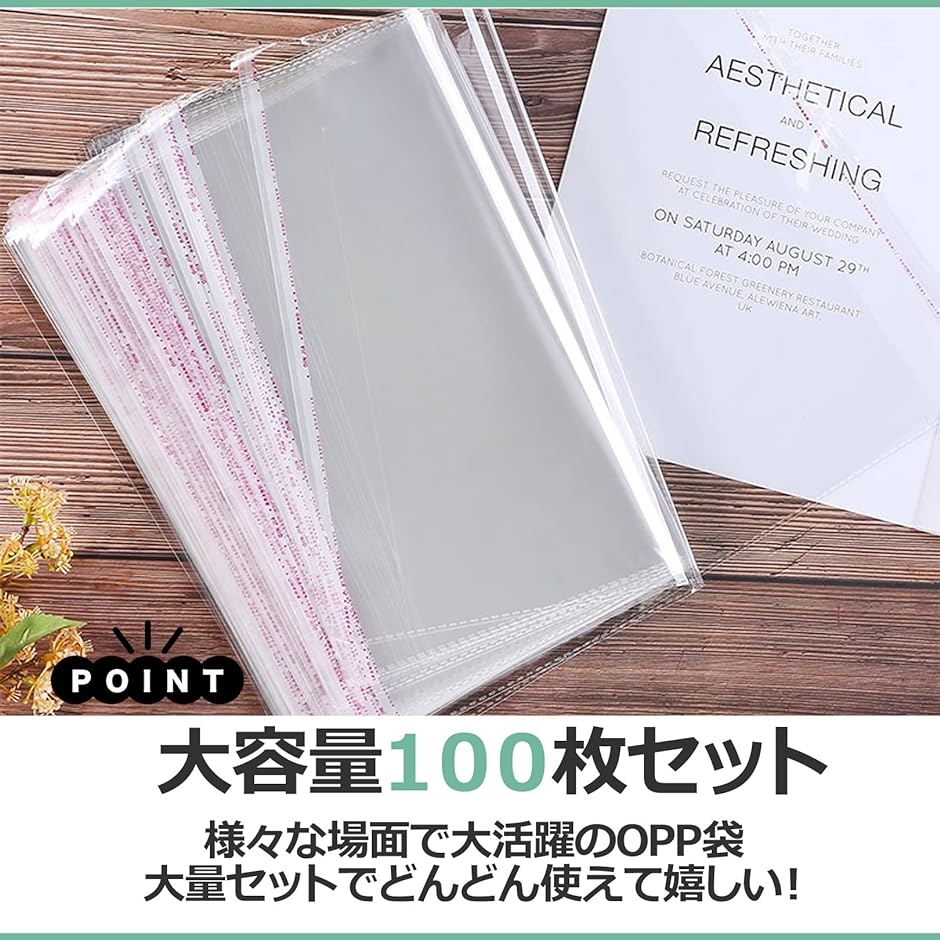 確認用1899円ラッピング袋テープ付opp桜ピンク半透明400枚セットまとめ売り Amazon | sac taske OPP袋 透明 テープ付き ラッピング袋 大判