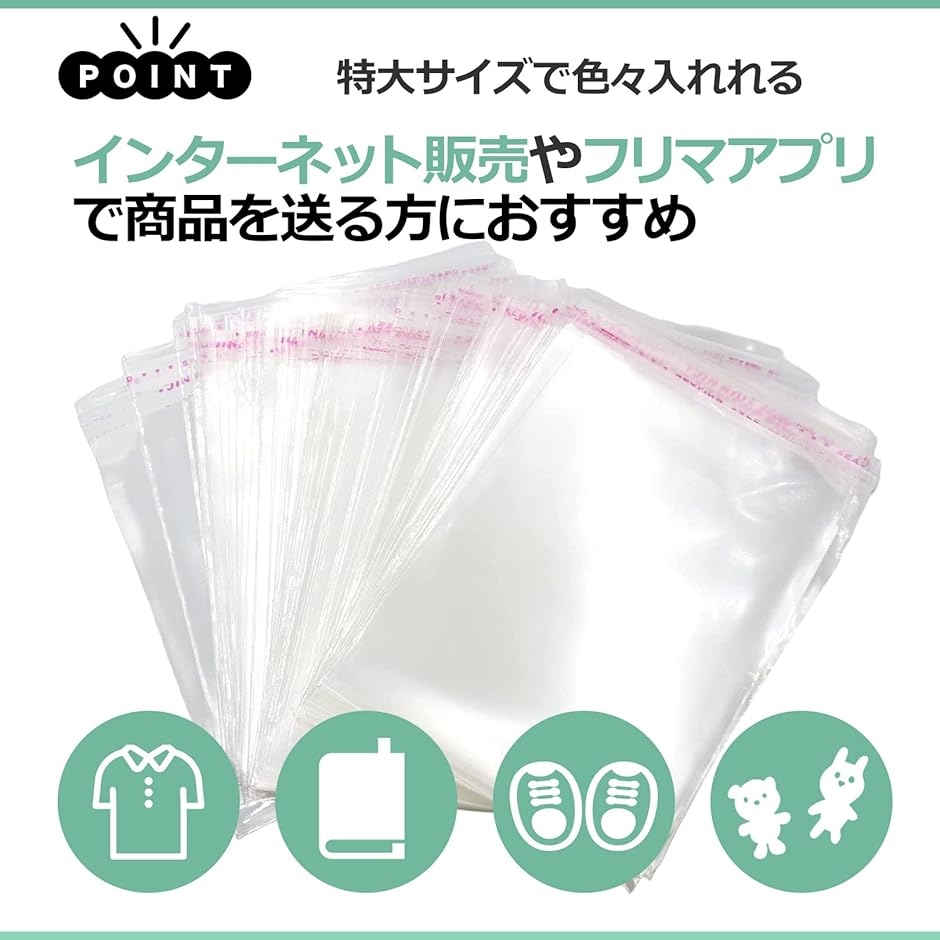 確認用1899円　雪Snow400枚 ラッピング袋テープ付きopp 確認用1899円 雪Snow400枚 ラッピング袋テープ付きopp