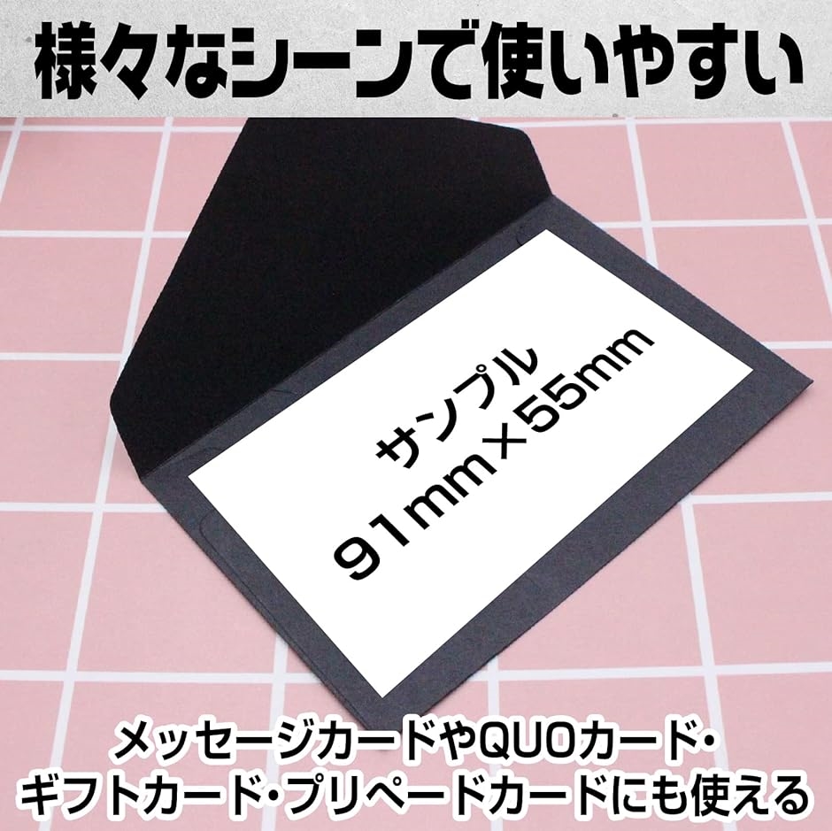 名刺 封筒 メッセージカード ミニ封筒 収納袋 白 200枚セット( 白 200枚セット)｜horikku｜04