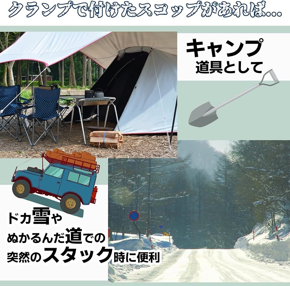 スコップホルダー 汎用 対応 固定用 クランプ 取り付け 1個 4wd オフロード 背面スコップ クロカン( ブラック, 1set) :  2b26okl0yk : スピード発送 ホリック - 通販 - Yahoo!ショッピング