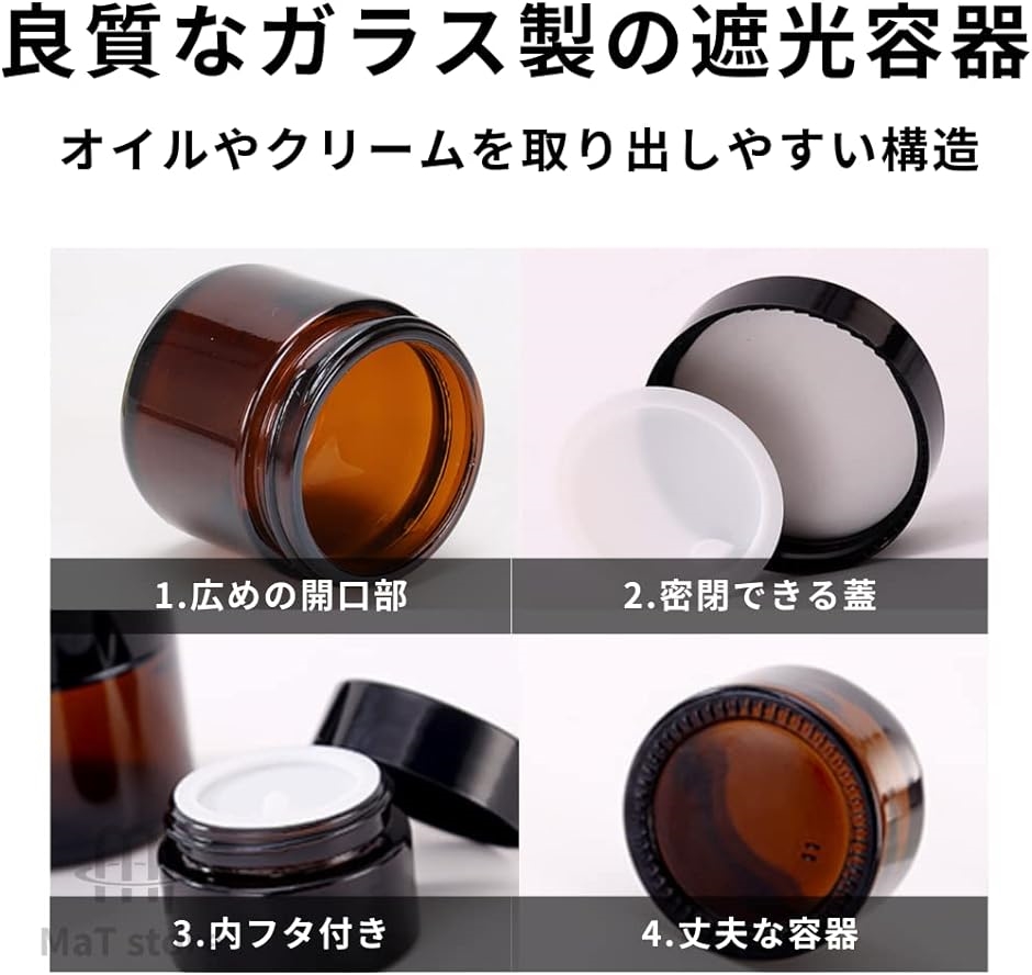 ハンドクリーム 詰め替え 容器 遮光瓶 保存 ガラス アロマ 6個セット( Brown,  20g)｜horikku｜03