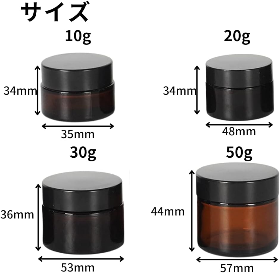 ハンドクリーム 詰め替え 容器 遮光瓶 保存 ガラス アロマ 6個セット( Brown,  20g)｜horikku｜07