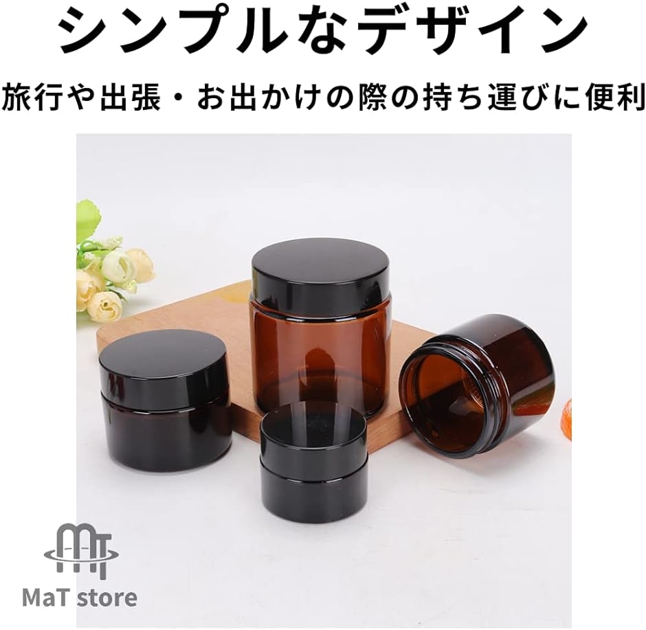 ハンドクリーム 詰め替え 容器 遮光瓶 保存 ガラス アロマ 6個セット( Brown,  30g)｜horikku｜04