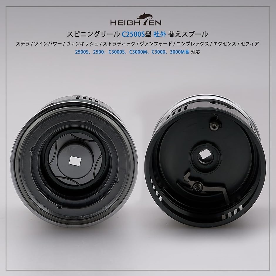 リール スプール シマノ Shimano 浅溝 2500S 替えスプール 対応 451 MDM(ガンメタル＆ゴールド)_3