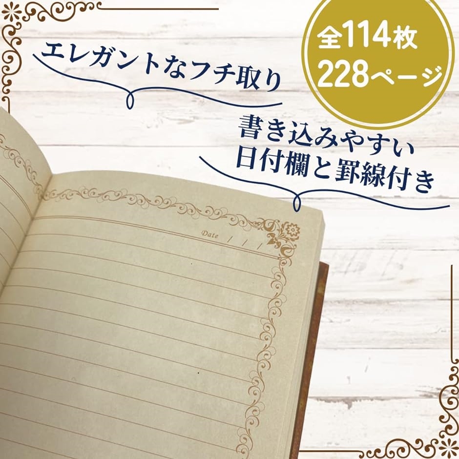 木製五芒星彫刻　魔導書 魔導書 日記帳 罫線付き 魔法書 ノート しおり付き 五芒星 : スピード
