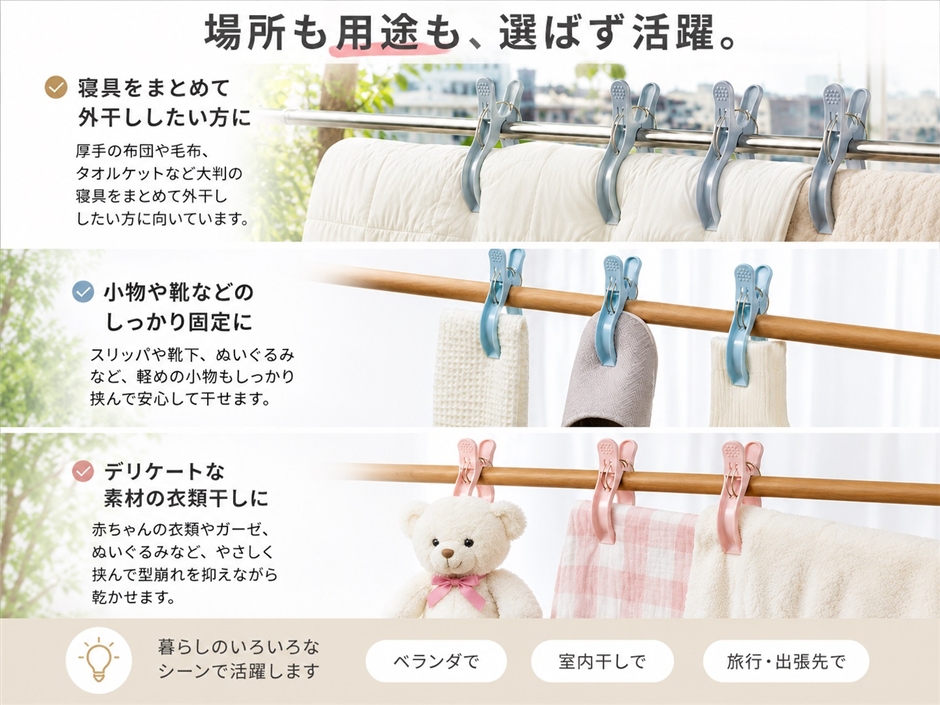 Yahoo!ランキング1位入賞】洗濯ばさみ 大型 強力 特大 洗濯クリップ