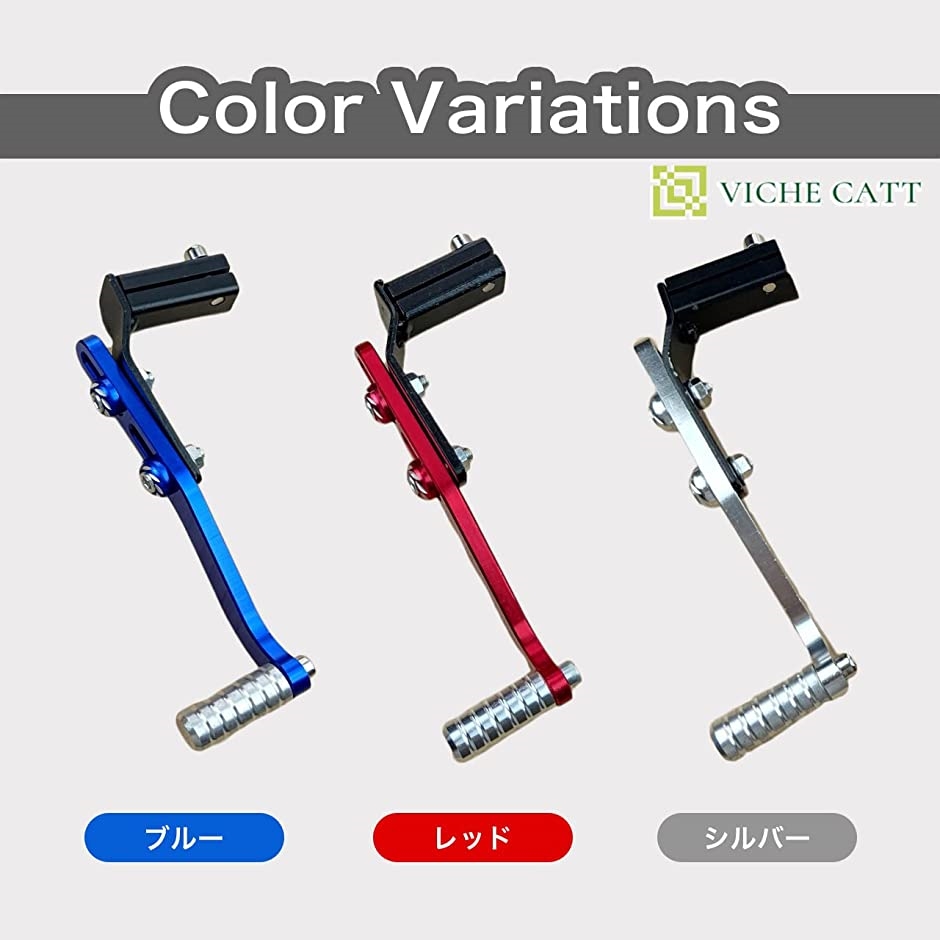 バイク シフトペダル チェンジペダル オートバイ 汎用 角度 高さ 調節可能 アルミ製( ブルー) :2B2802UX6V:スピード発送 ホリック  通販 