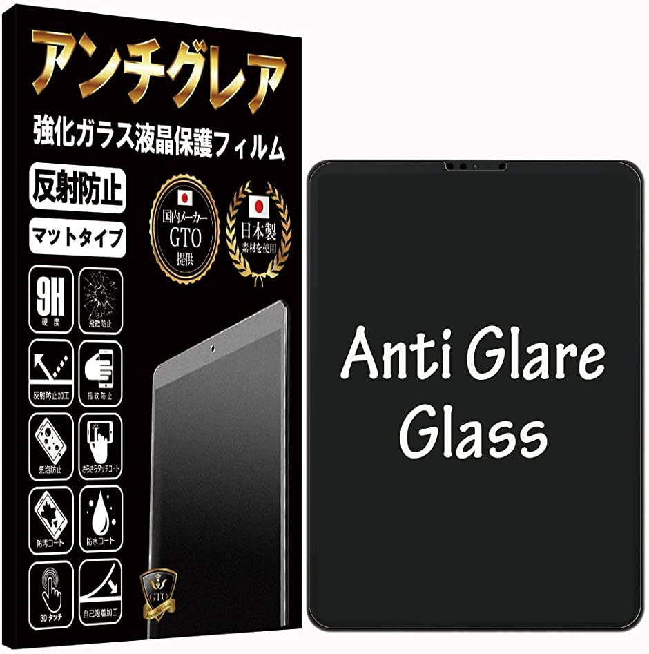 GTO �K���X�t�B���� �A���`�O���A iPad Pro 11 2022 ��4���� M2/iPad Air �p(10.9/11�C���`)