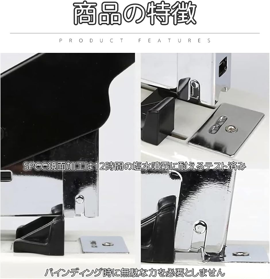 【Yahoo!ランキング1位入賞】大型ホッチキス 100枚 卓上ホッチキス 業務用ホッチキス 綴じ枚数100枚針1箱付き 関連画像2