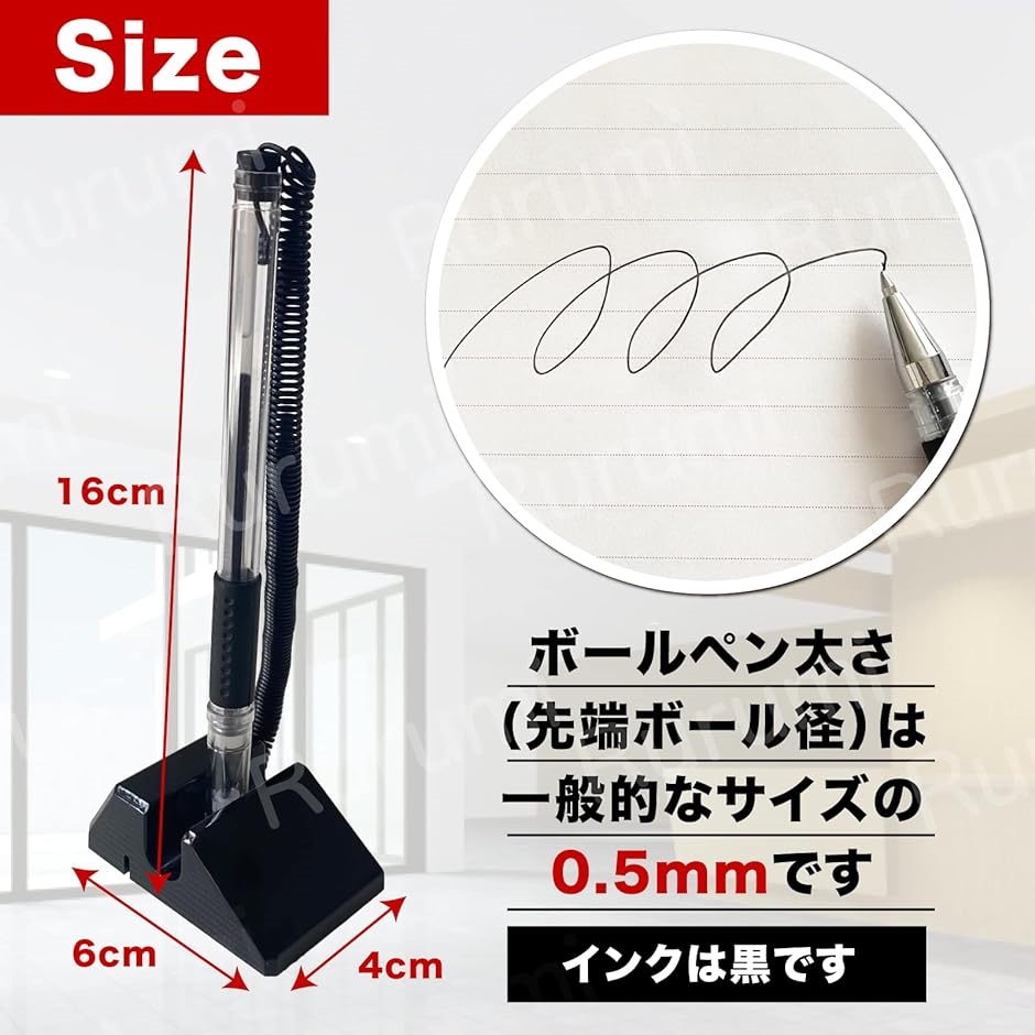 受付ペン 10本 セット スプリング コード付き 黒色 ボールペンスタンド