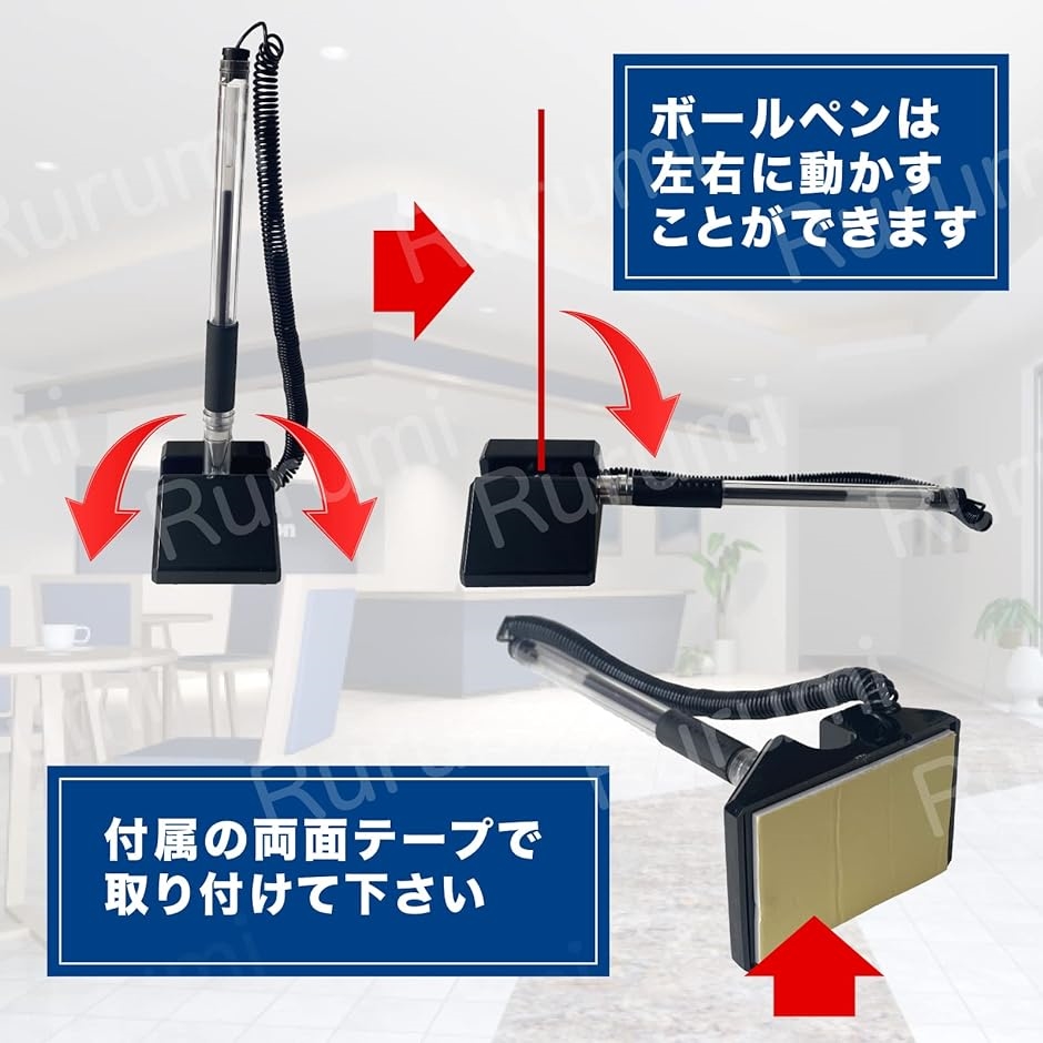 受付ペン 10本 セット スプリング コード付き 黒色 ボールペンスタンド