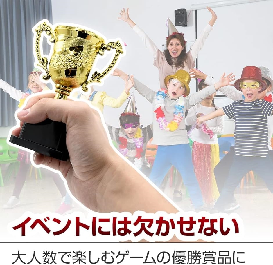 優勝カップ トロフィー ミニサイズ プラスチック製 おもちゃ 景品 運動会 イベント｜horikku｜06