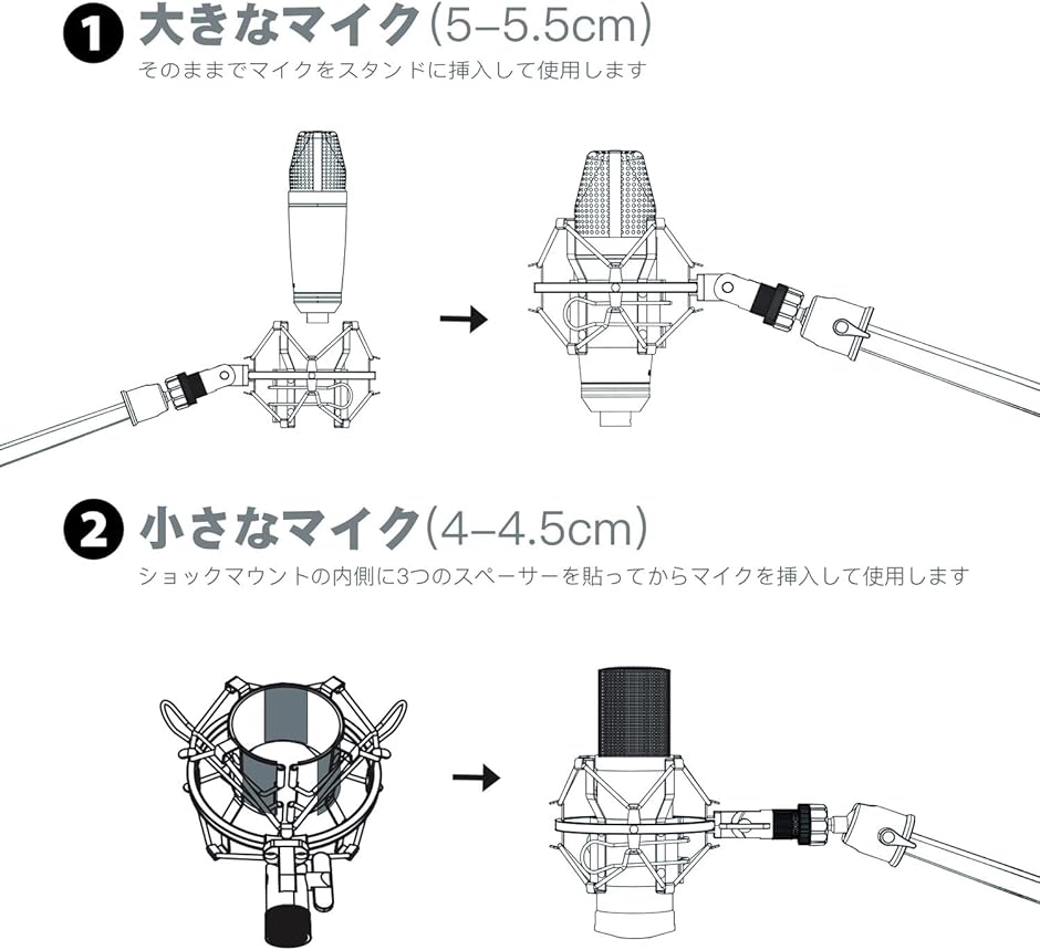 ショックマウント付き マイクアーム HyperX SoloCast/Hyperx QuadCast