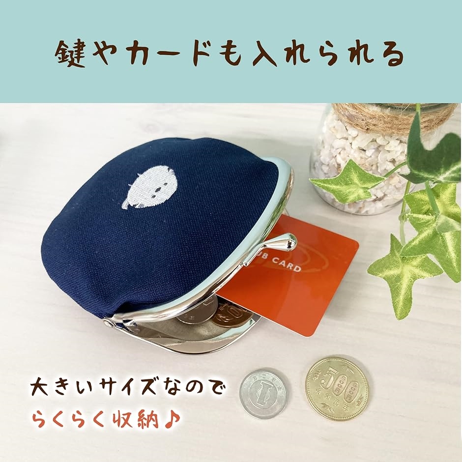 シマエナガがま口バッグハンドメイド